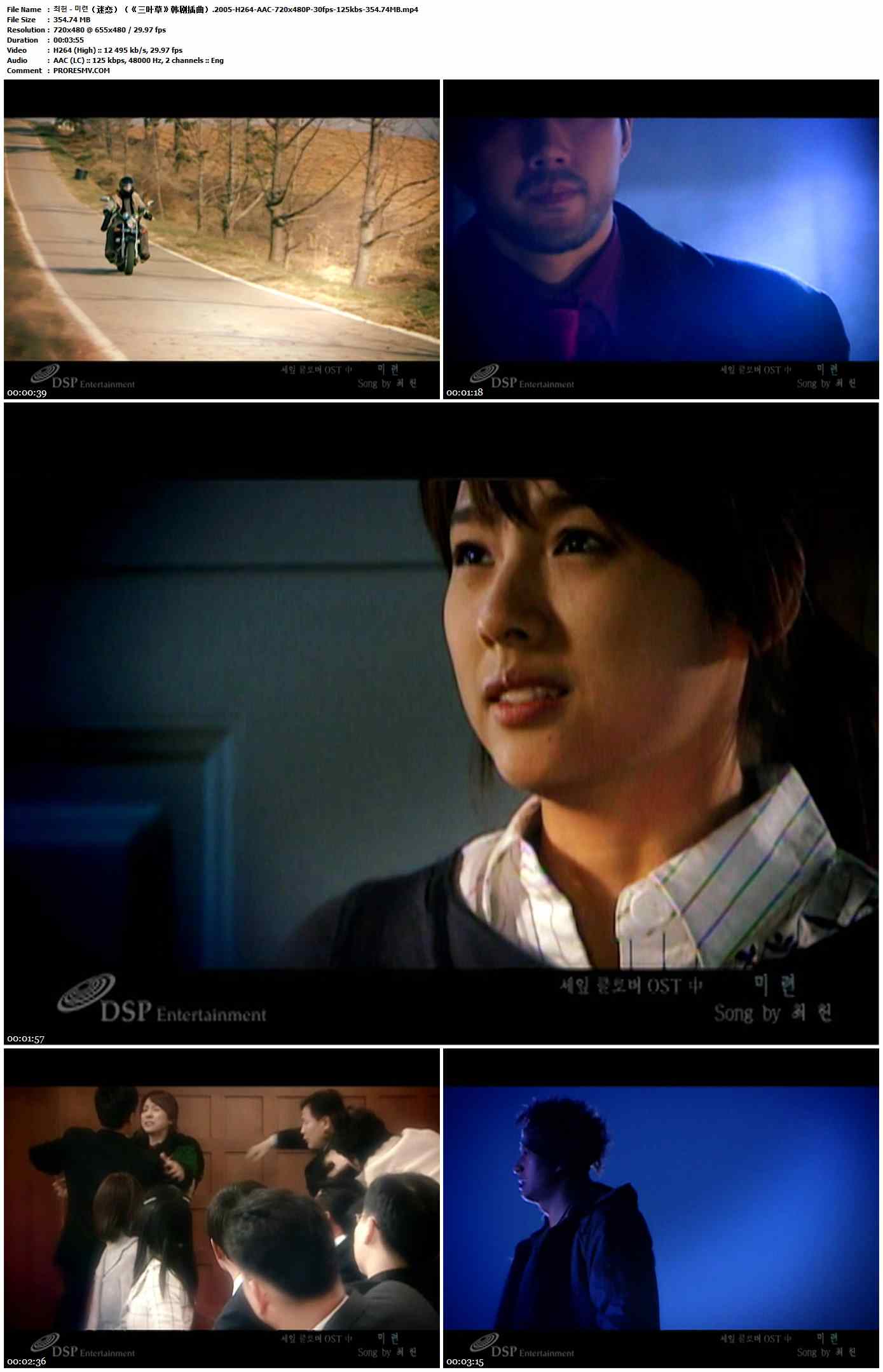 최헌 - 미련（迷恋）（《三叶草》韩剧插曲）.2005-H264-AAC-720x480P-30fps-125kbs-354.74MB官方MV_高清MV